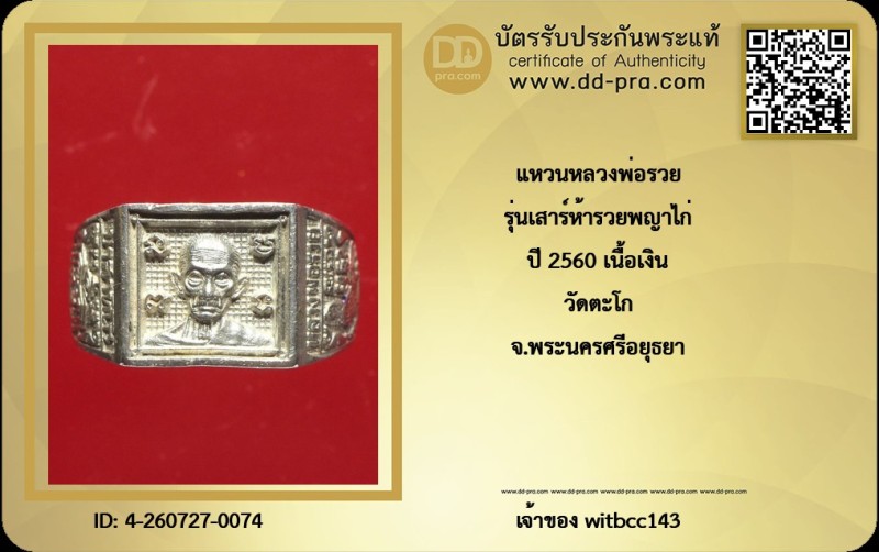 Certificate Front