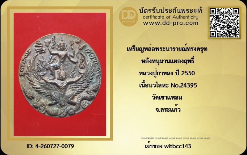 Certificate Front