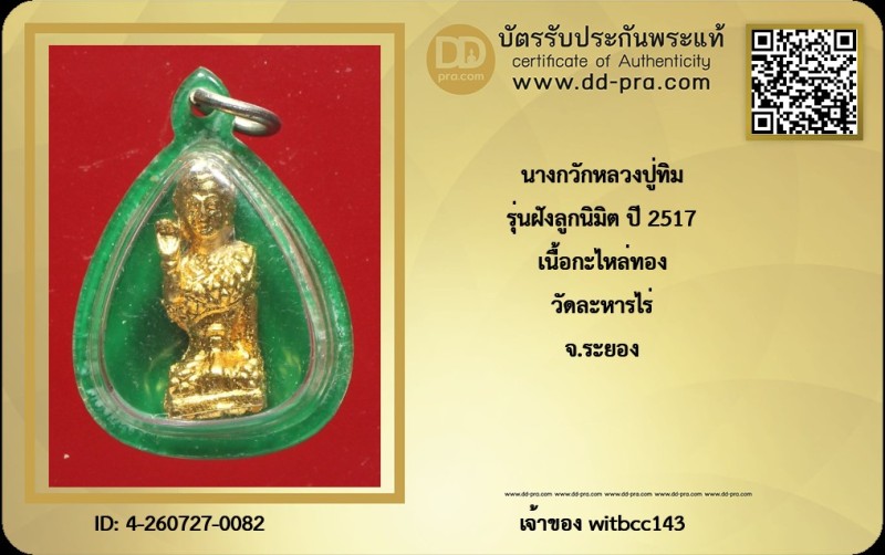 Certificate Front