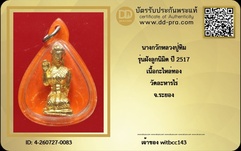 Certificate Front