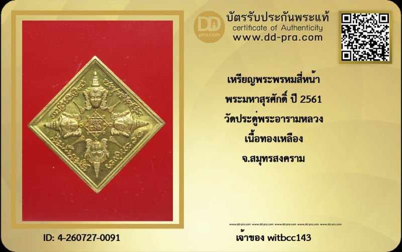 Certificate Front