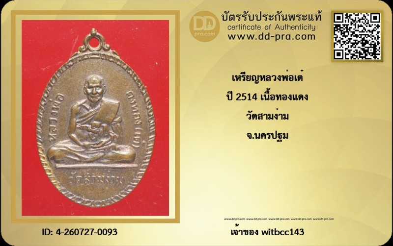 Certificate Front