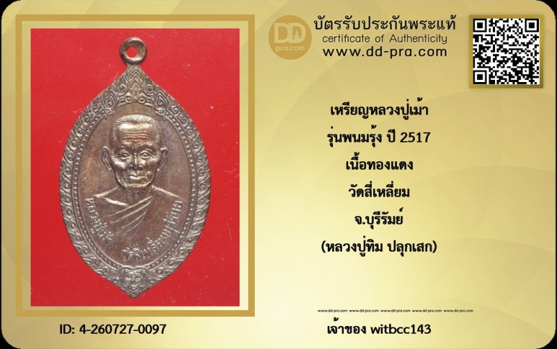 Certificate Front