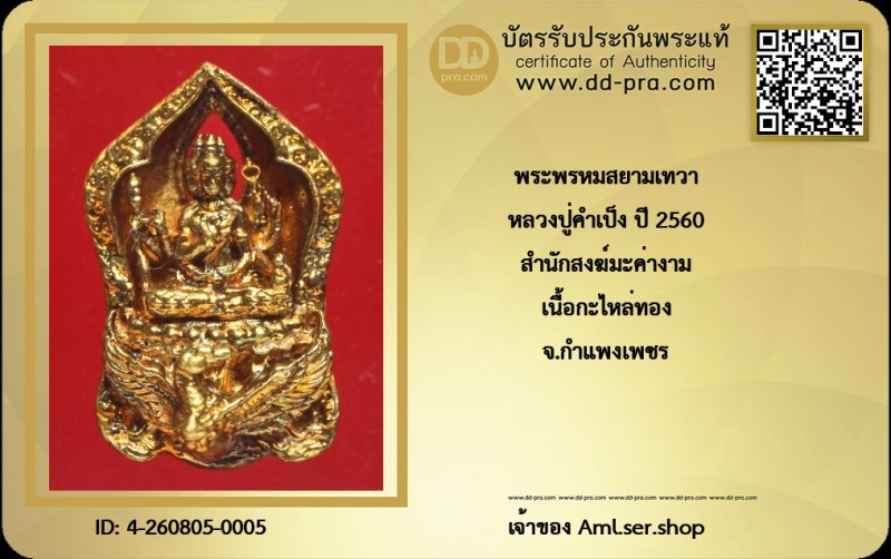 Certificate Front