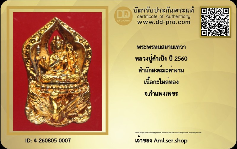 Certificate Front