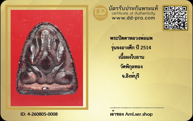 Certificate Front