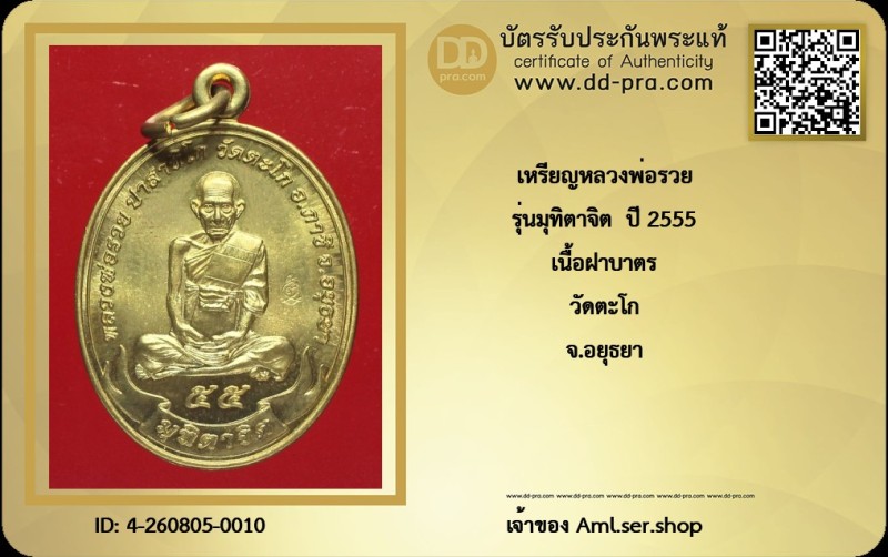 Certificate Front
