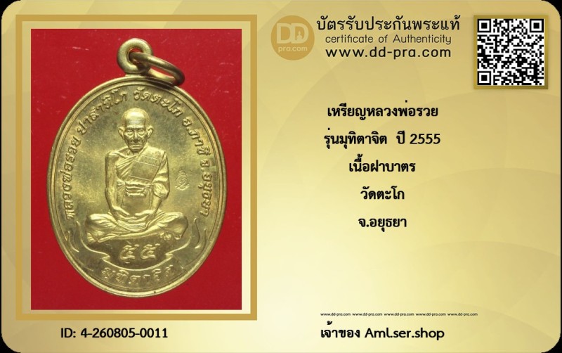 Certificate Front