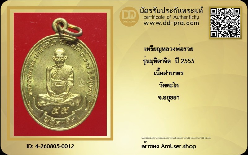 Certificate Front