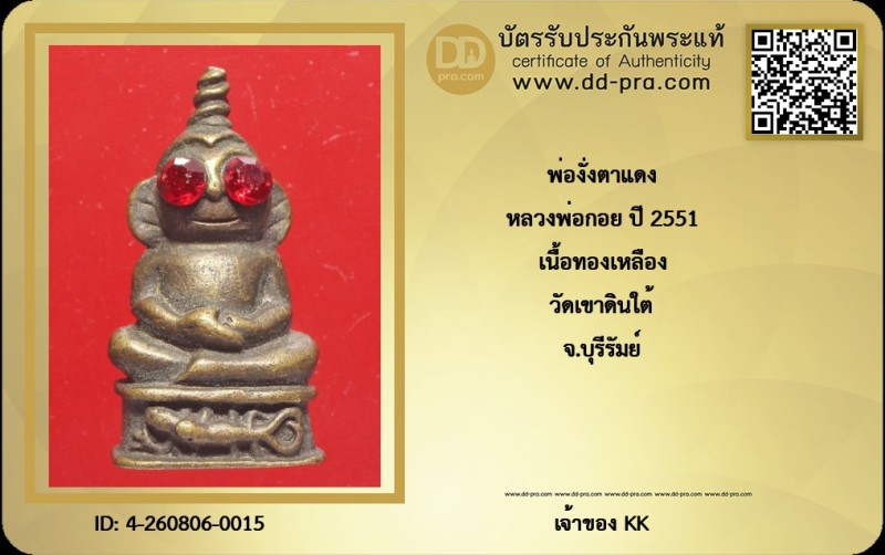 Certificate Front