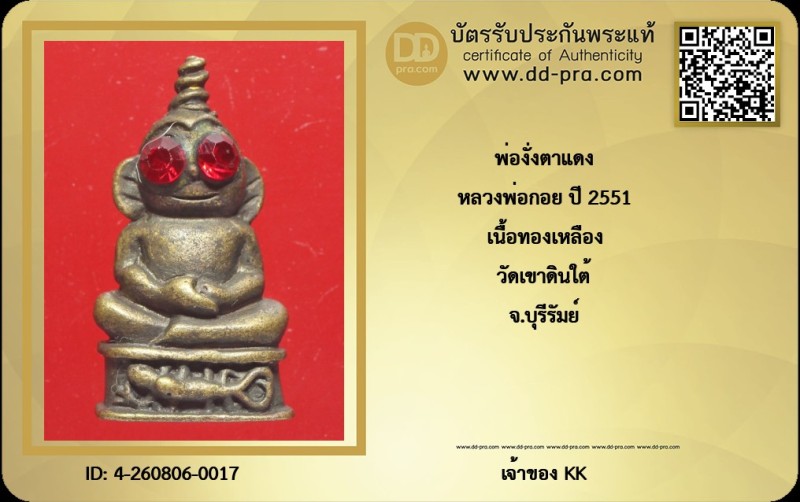 Certificate Front