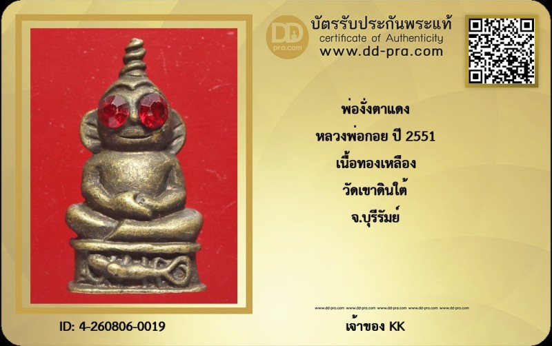 Certificate Front