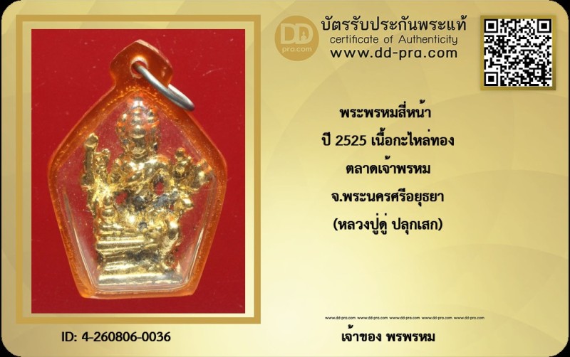 Certificate Front