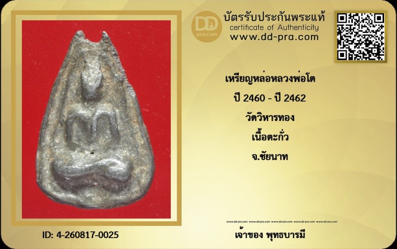 Certificate Front