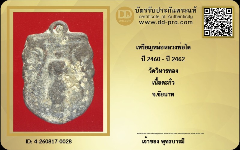 Certificate Front