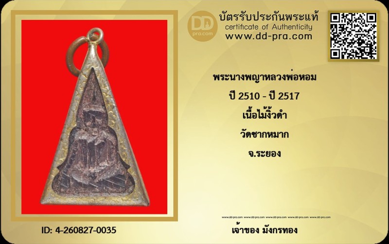 Certificate Front
