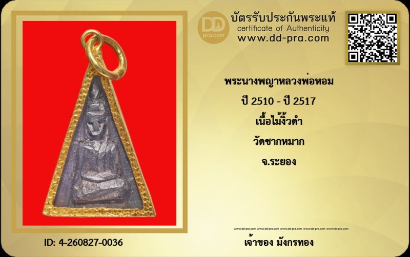 Certificate Front
