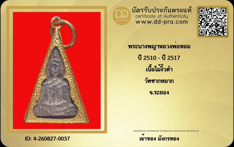 Certificate Front