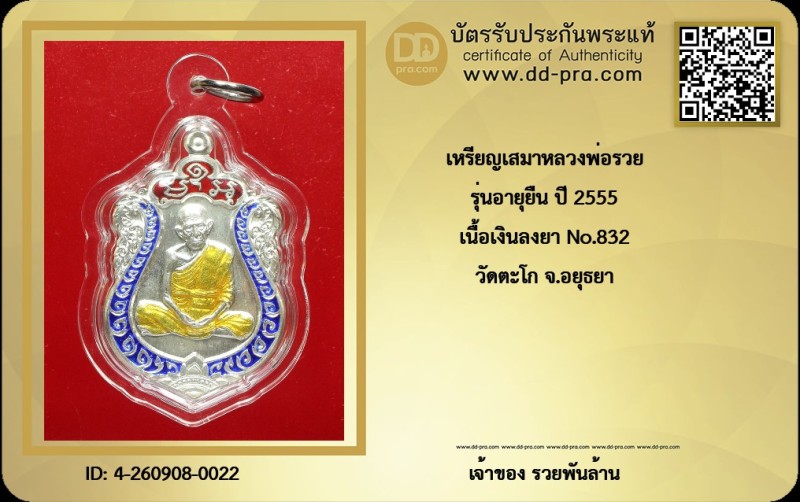Certificate Front