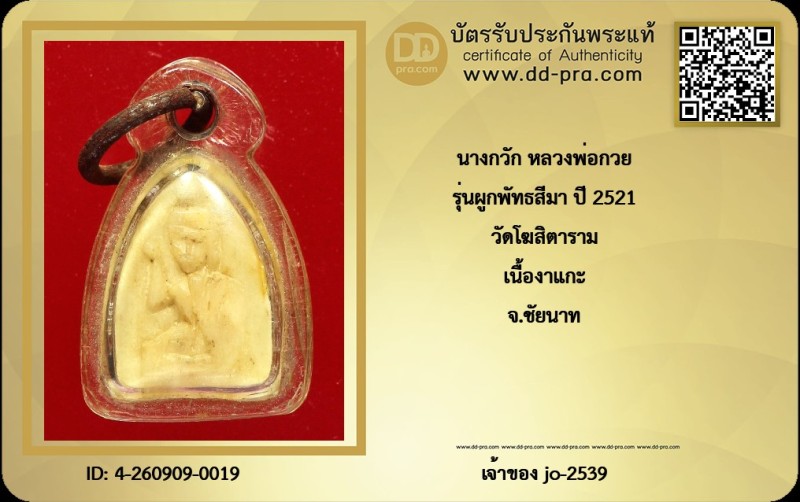 Certificate Front