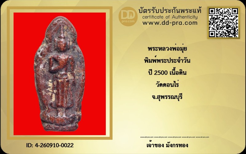 Certificate Front