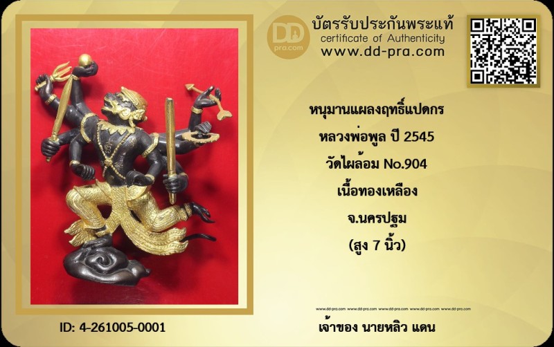 Certificate Front