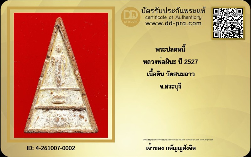 Certificate Front