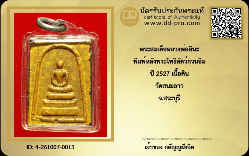 Certificate Front
