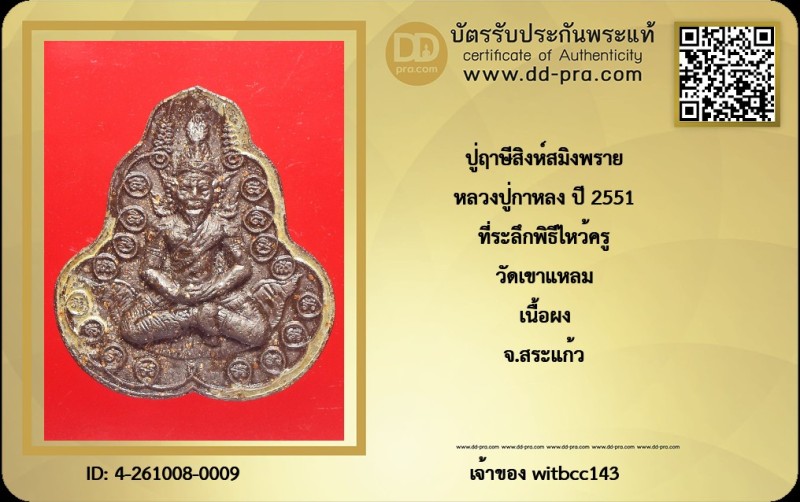 Certificate Front