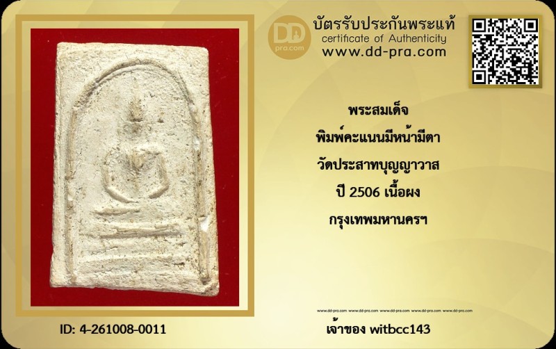 Certificate Front