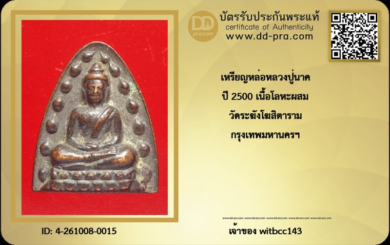 Certificate Front