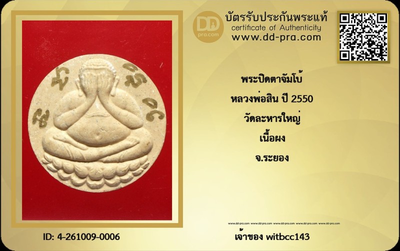 Certificate Front