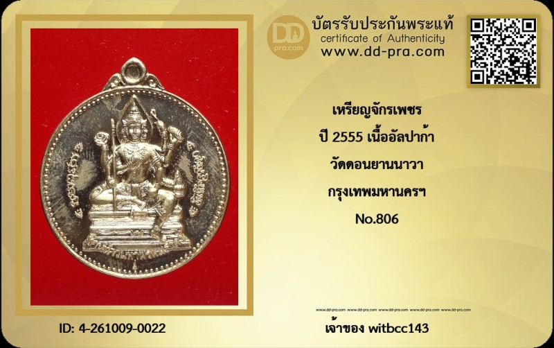 Certificate Front