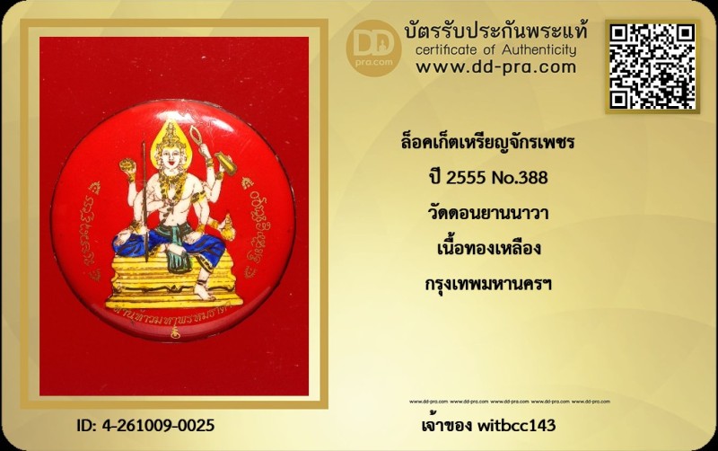 Certificate Front