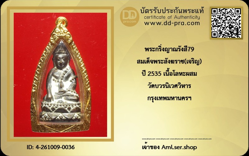 Certificate Front
