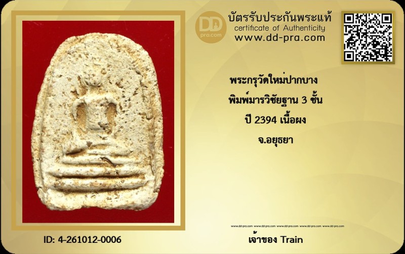 Certificate Front