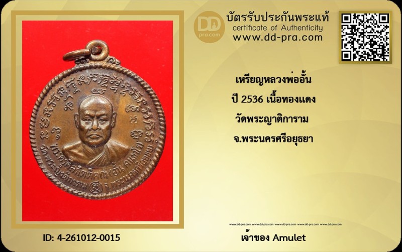 Certificate Front