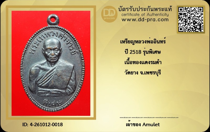 Certificate Front