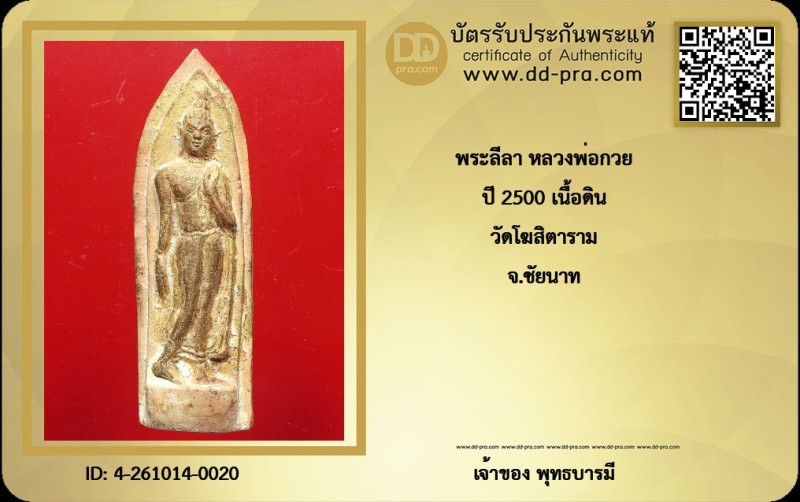 Certificate Front