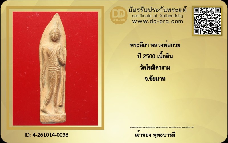 Certificate Front
