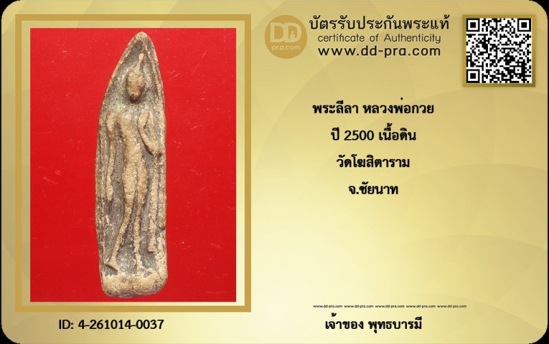 Certificate Front