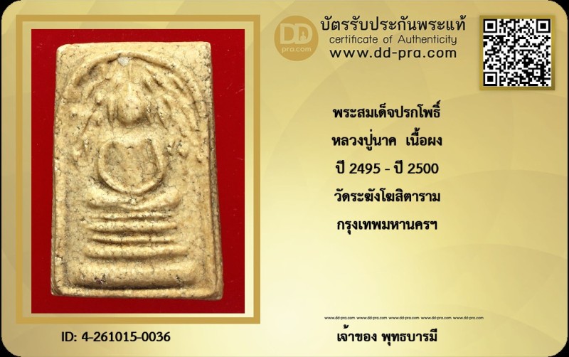 Certificate Front