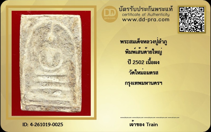 Certificate Front