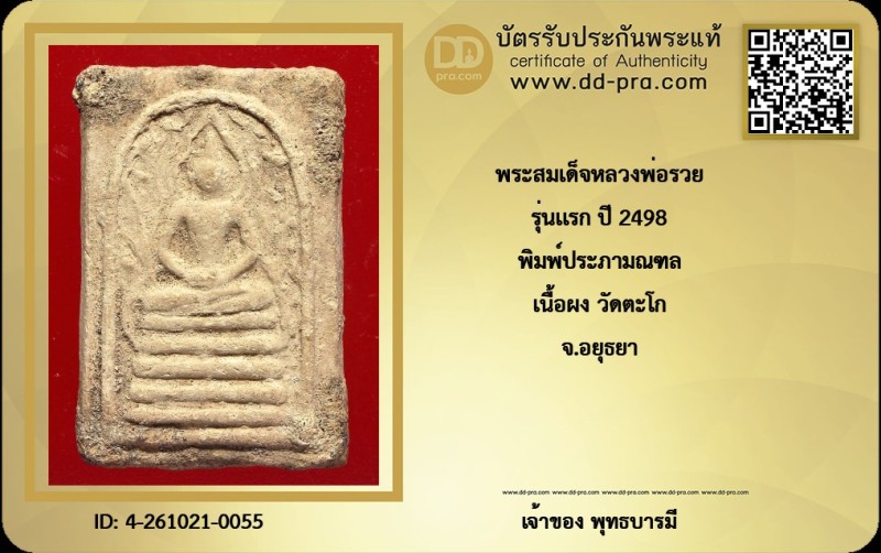 Certificate Front