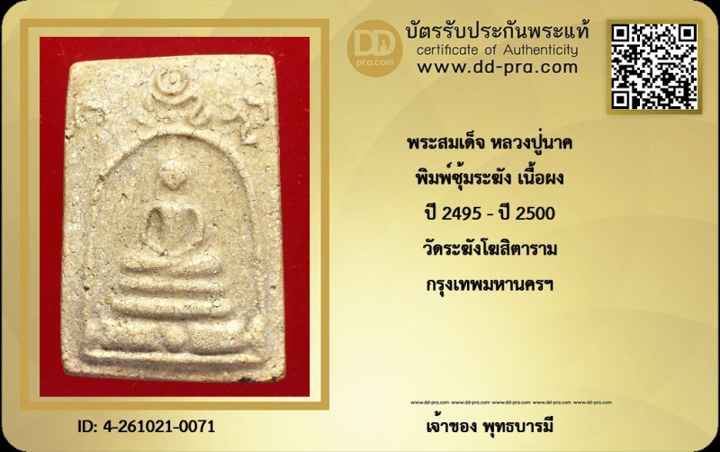 Certificate Front