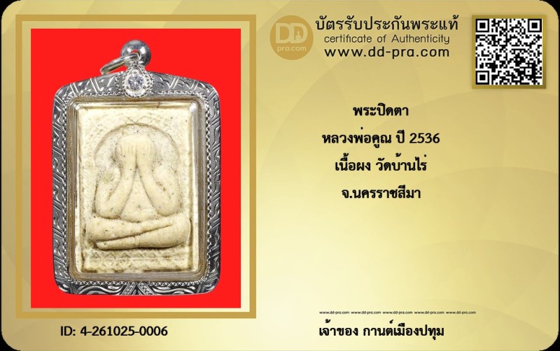 Certificate Front
