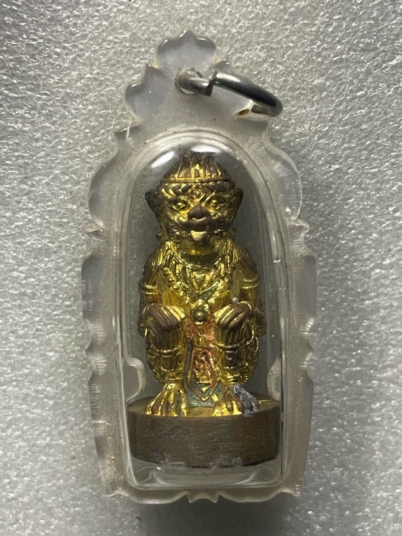 วัดใจ 120 บ หนุมาน หลวงพ่อเปิ่น รุ่นสอง