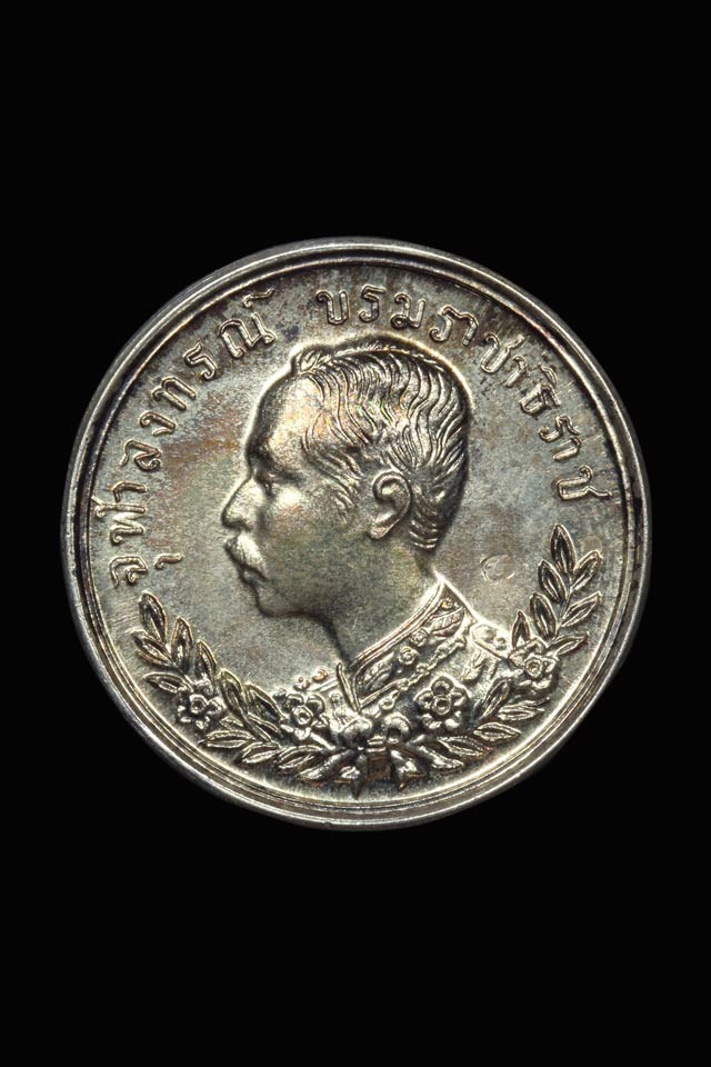 เหรียญสมเด็จโต หลังพระพรหม วัดบวร 2536