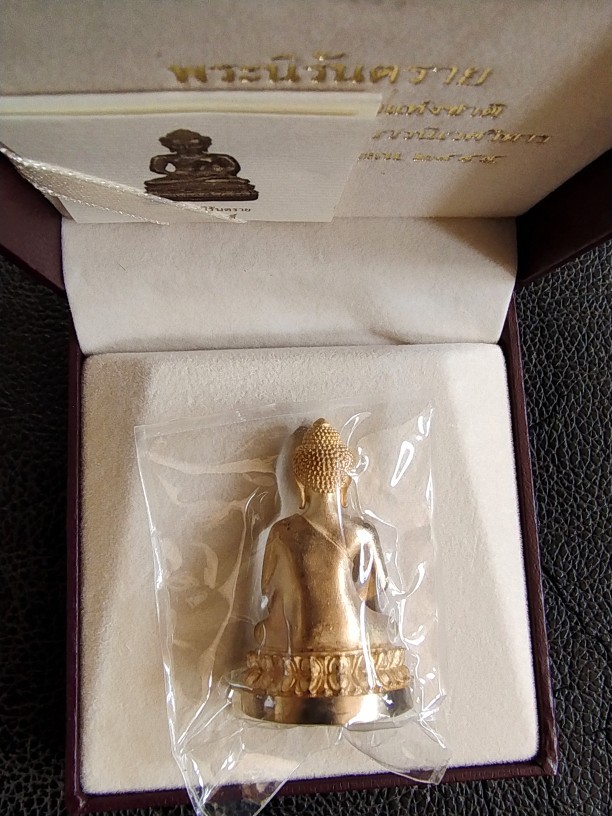 1000.-พระกริ่งนิรันตราย สำนักงานตำรวจแห่งชาติ พิธีพุทธาภิเษก ณ.วัดบวรนิเวศวิหาร ปี 2555 เนื้อสัมฤทธิ์ หมายเลข 075338 พร้อมกล่องเดิมองค์ที่3