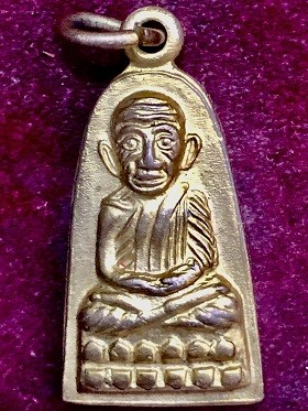 เหรียญหลวงพ่อทวด ทะเลซุง  กะไหล่ทอง  ๒๕๐๘